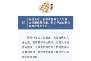 吕迪格：伊斯科，跳不起来哥帮你一把？